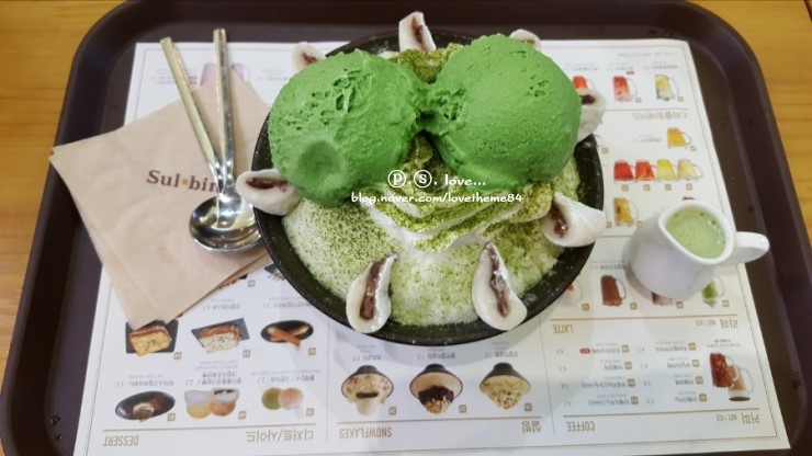 설빙북 이미지
