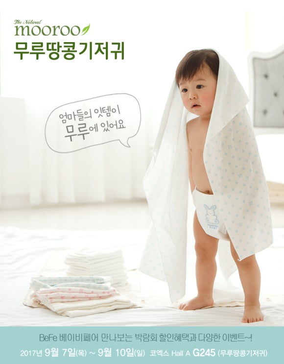 무루카페 이미지