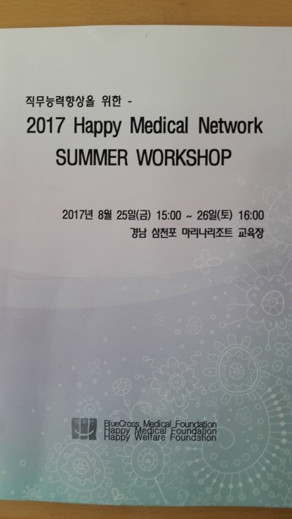 청십자의료재단 이미지