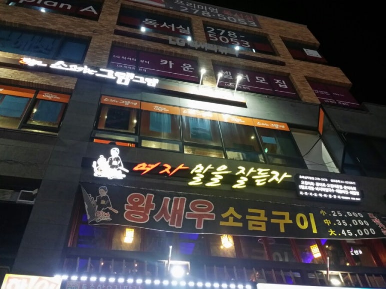 여자말을잘듣자 이미지