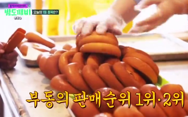 도깨비야채 이미지