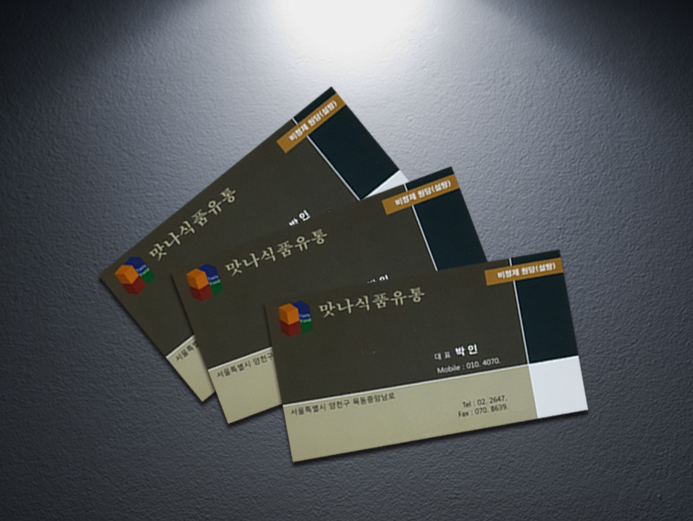 동신유통 이미지