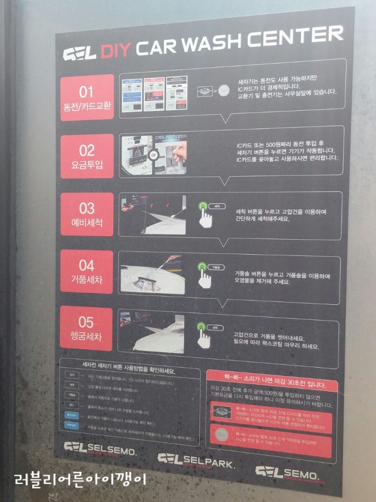 평택셀세모 이미지