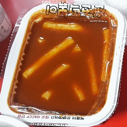 꾸띵피자 이미지