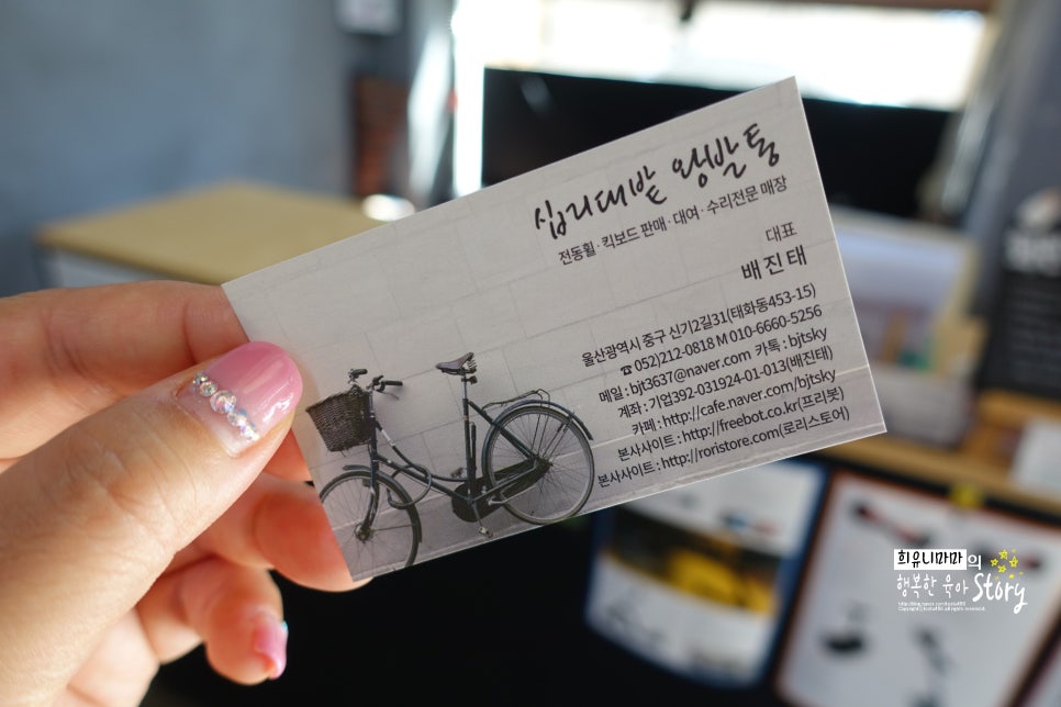 희유통 이미지