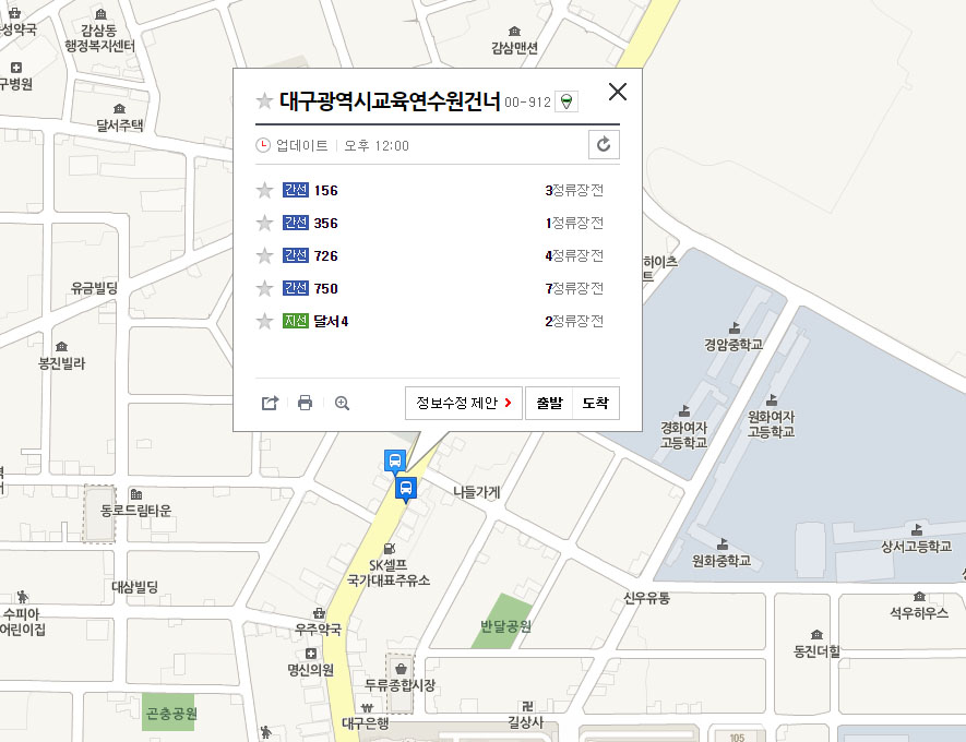 신우유통봉덕 이미지