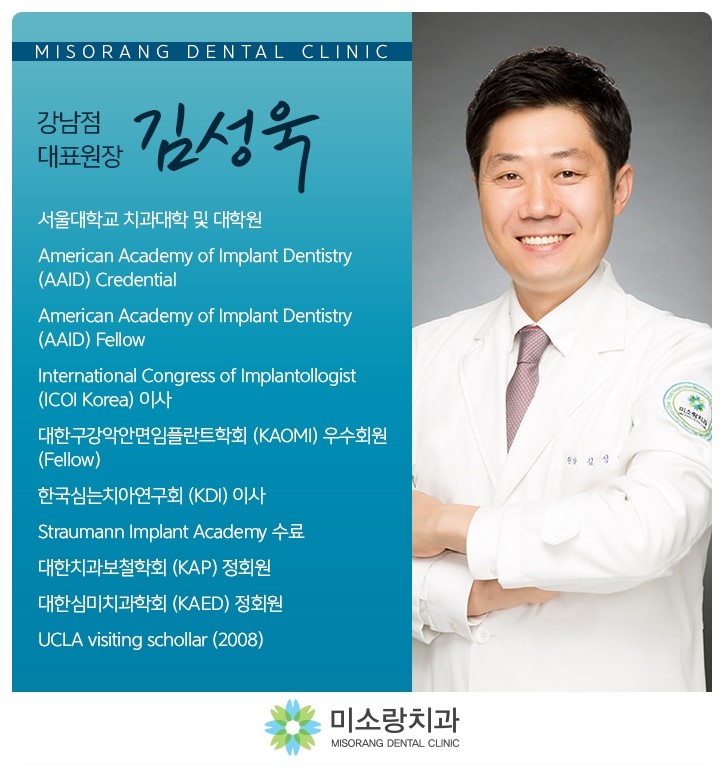 사랑담은치과 이미지