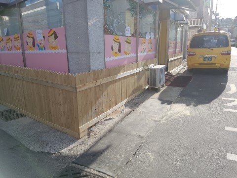 애플어린이집 이미지