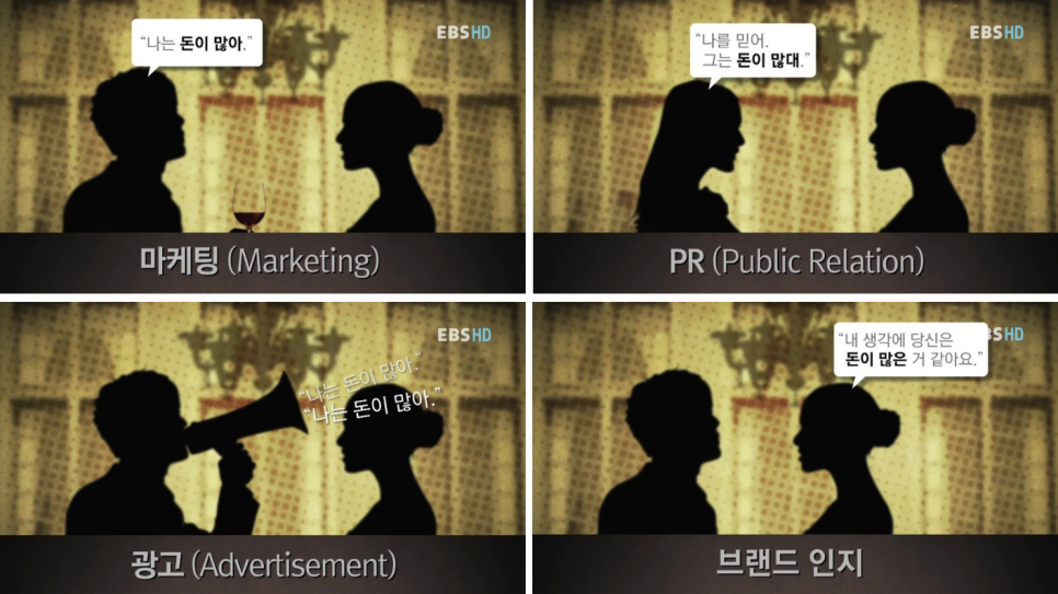 PR광고 이미지