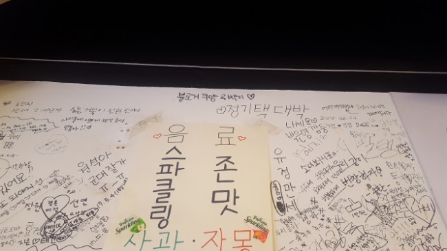 유정곱창 이미지