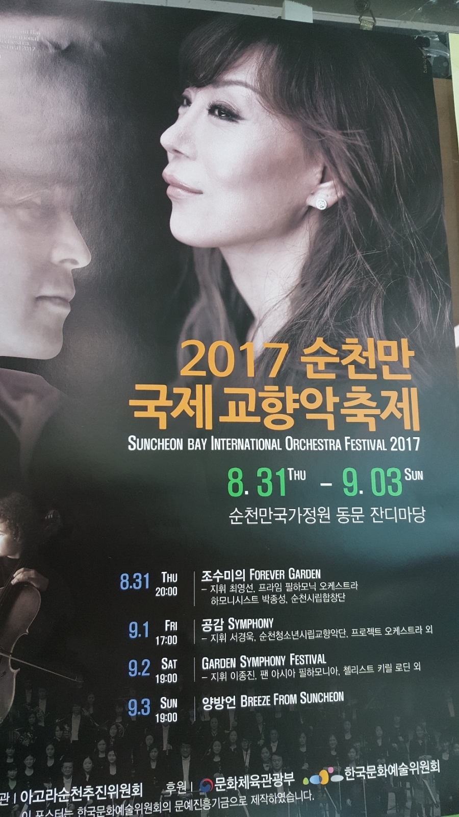 목양산방 이미지