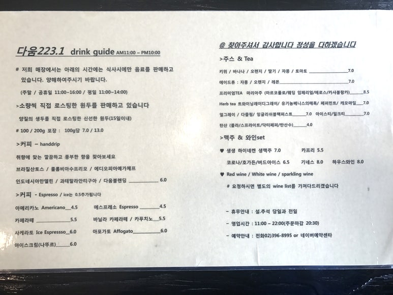 다움223.1 이미지