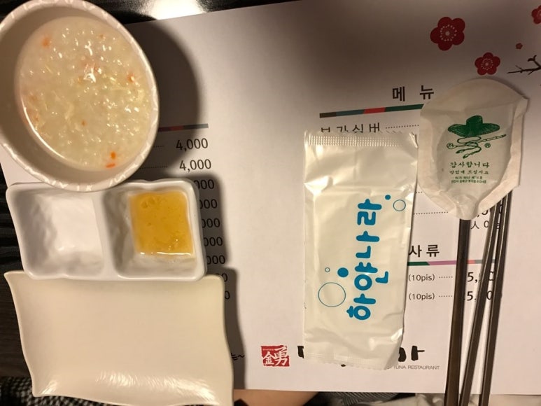 참치본가 이미지
