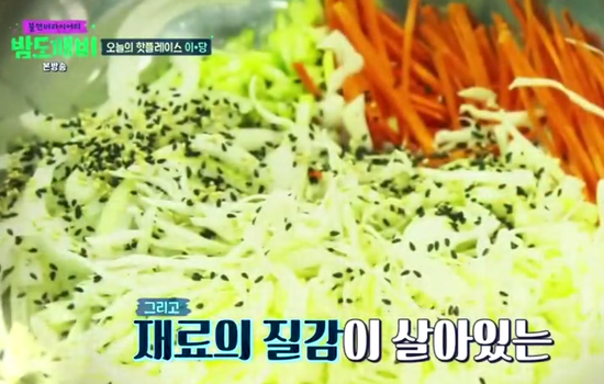 도깨비야채 이미지
