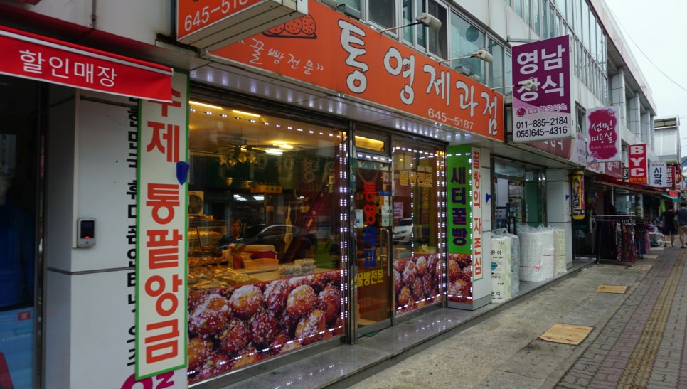 훈이상회 이미지