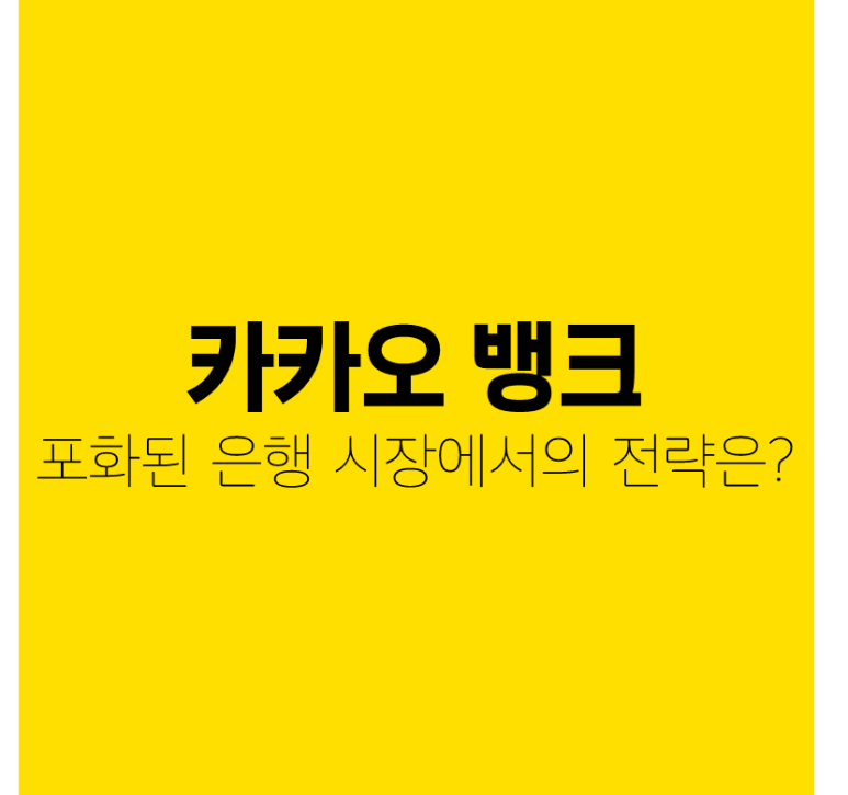 광고뱅크 이미지