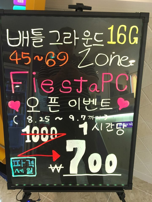 비비큐금천시흥 이미지