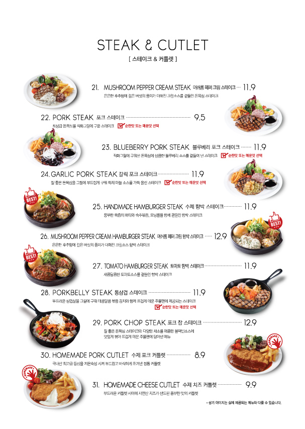 라라코스트 이미지