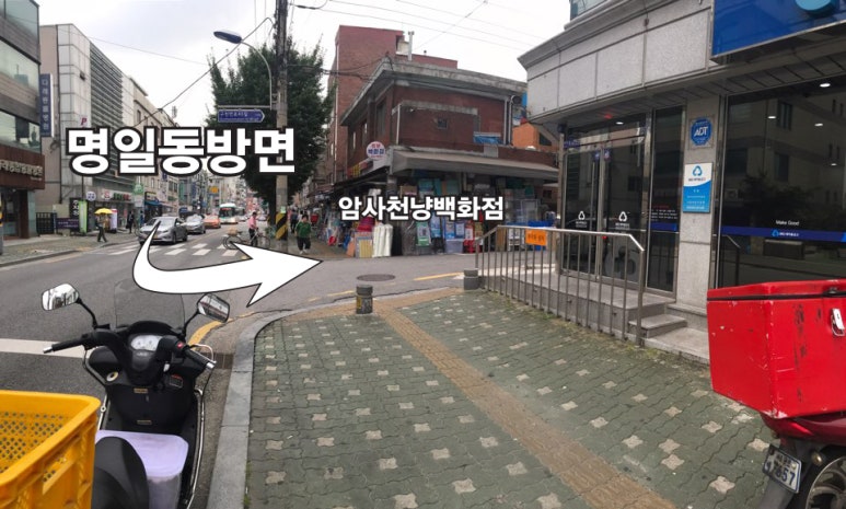 암사천냥 이미지