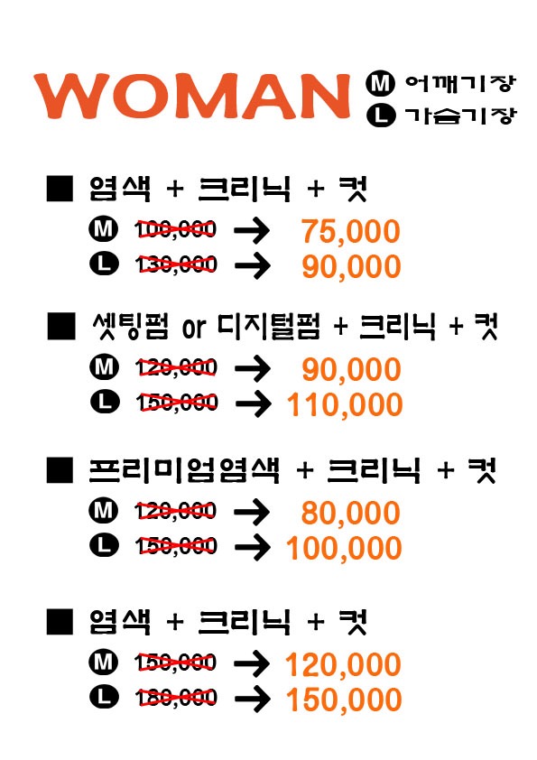 샘헤어 이미지