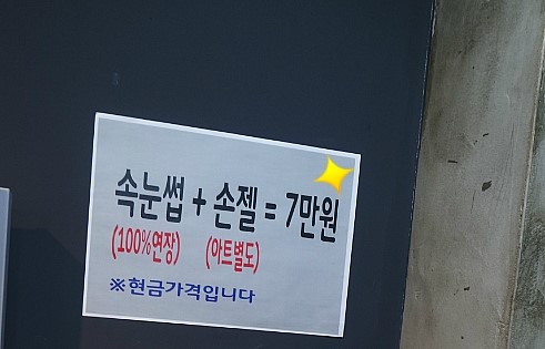 쥴리네일 이미지