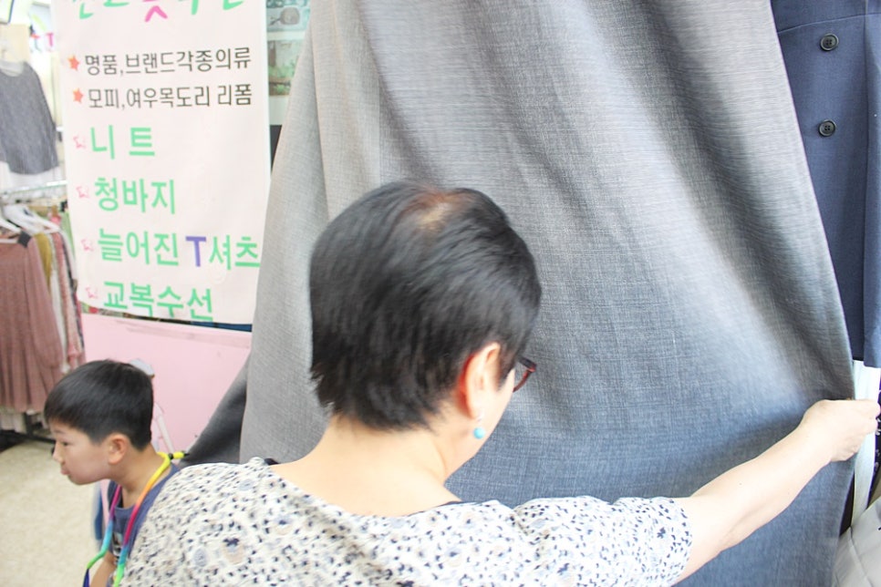 연출옷수선 이미지