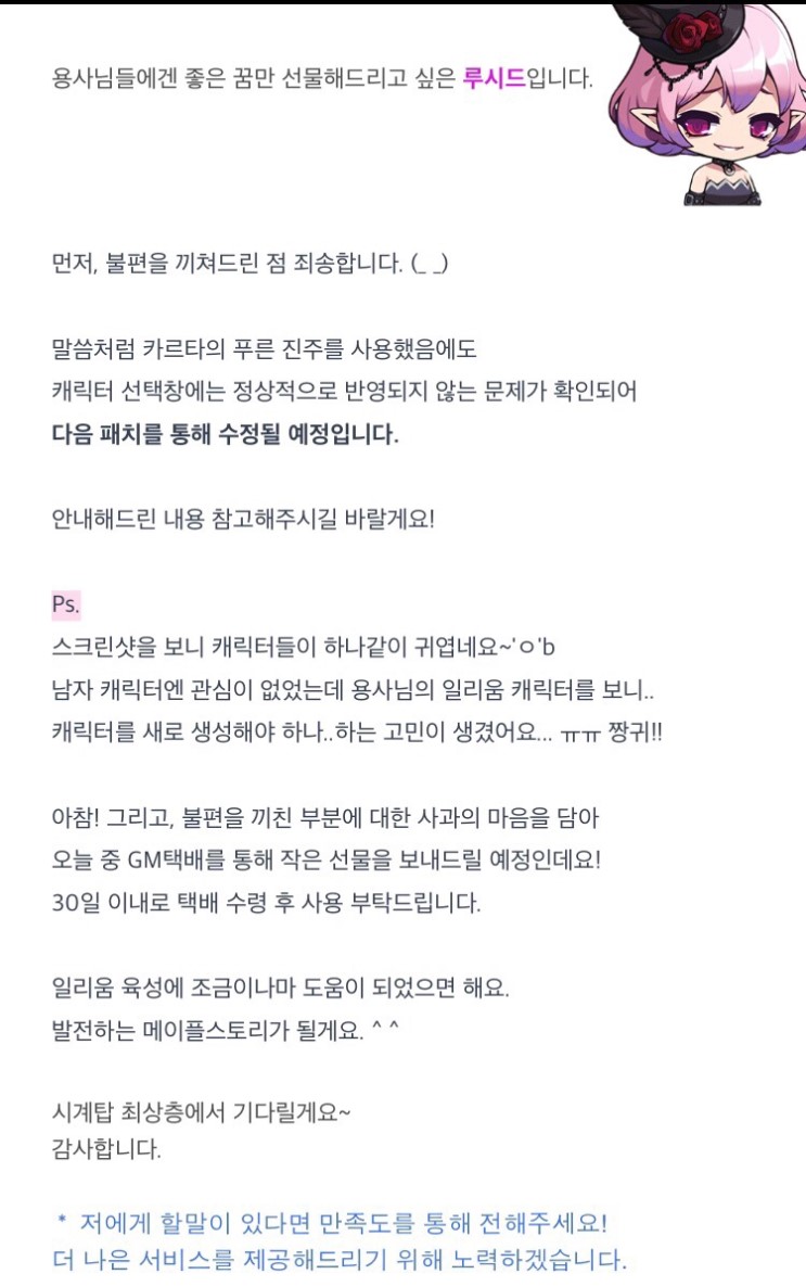 슈가헤어 이미지