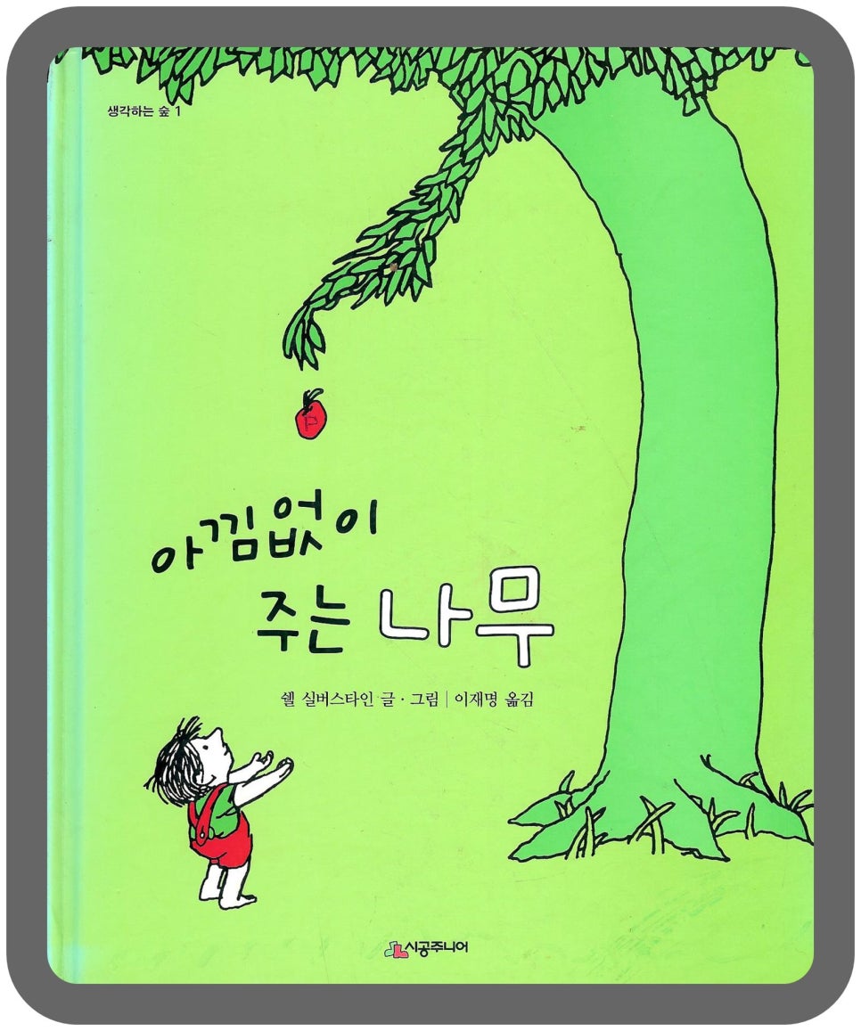 고은자동차공업사 이미지