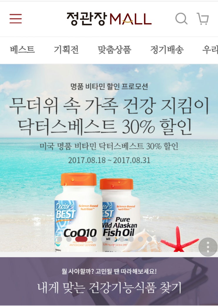 이피에스플러스 이미지