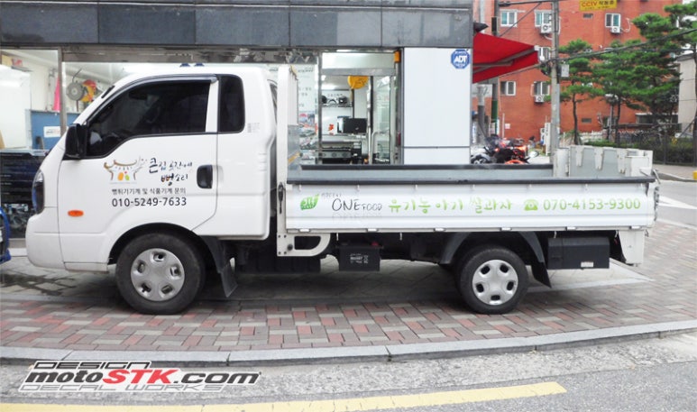 그린원 푸드 이미지