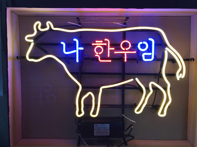 보고식당 이미지