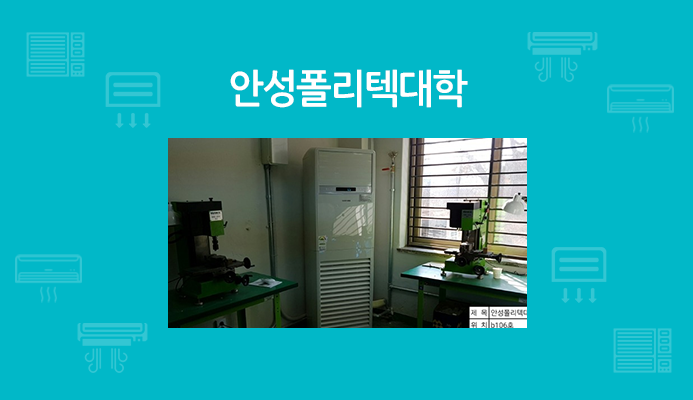 삼성폴리텍 이미지