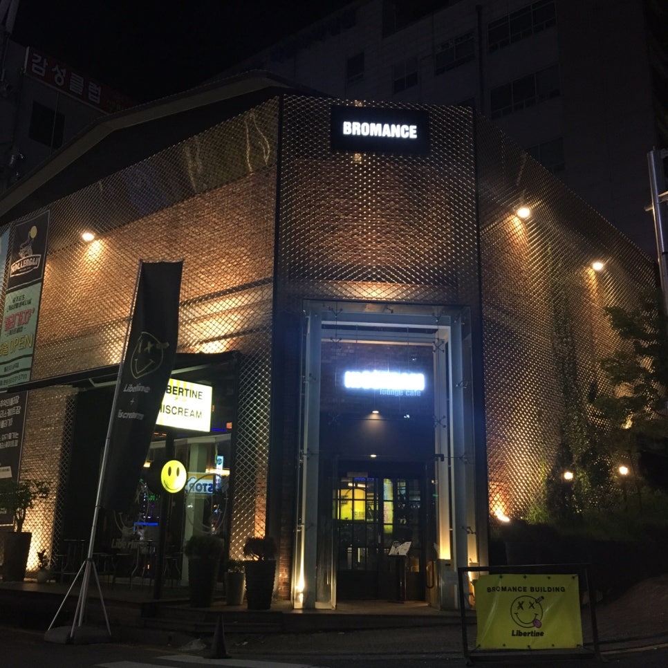 하이스크림 이미지