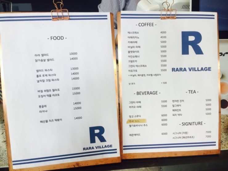라라빌리지 이미지