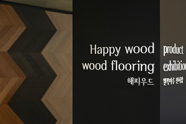마루유통 이미지