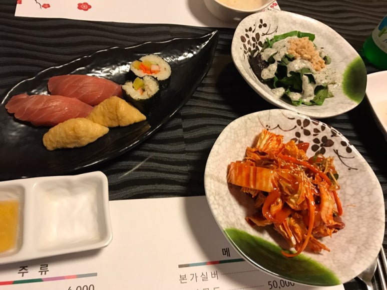 참치본가 이미지