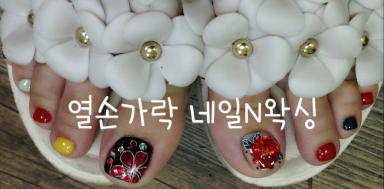 핑거톡뷰티아카데미학원 이미지