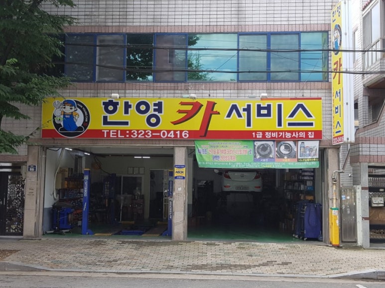 구암카서비스 이미지