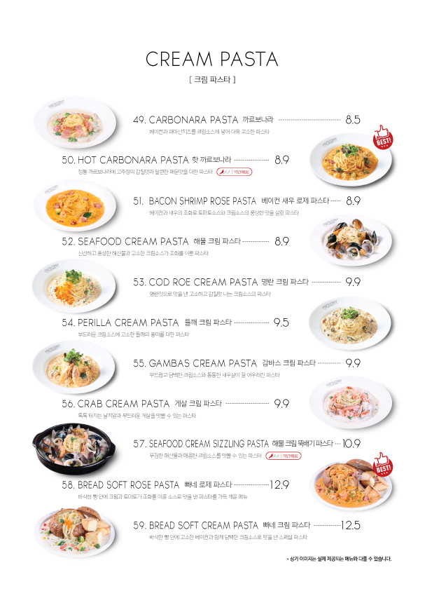 라라코스트 이미지