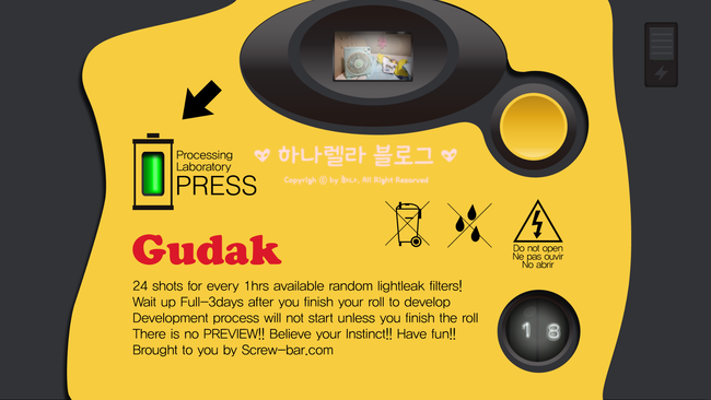 샷필름 이미지