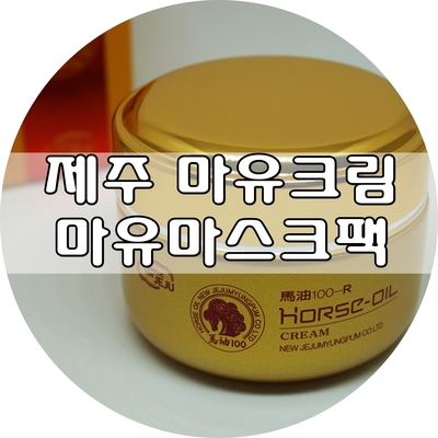 뉴제주명품 이미지