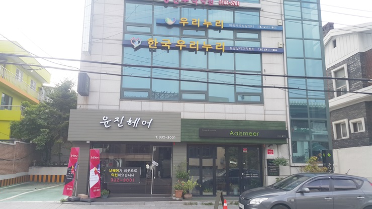 윤진헤어 이미지