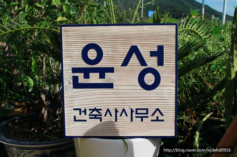 블루건축사사무소 이미지