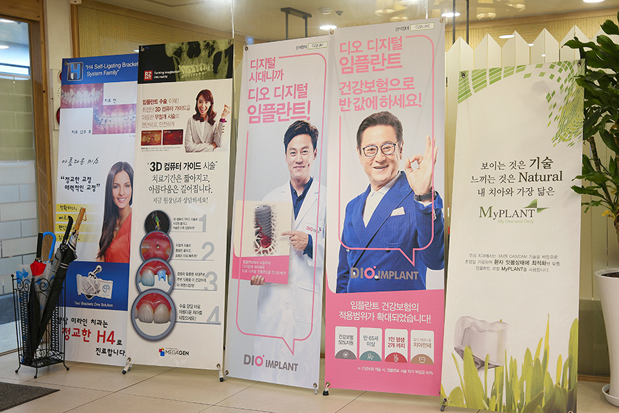 미라인치과의원 이미지