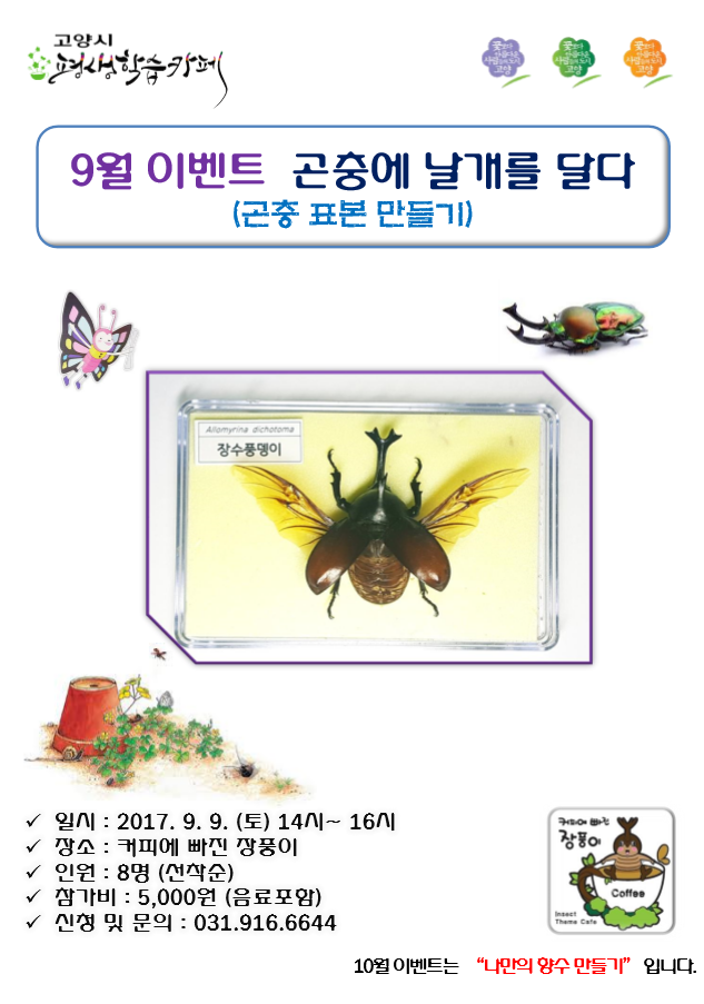 커피에빠진장풍이 이미지