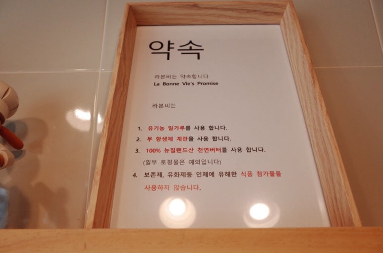 라본비 이미지