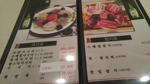 한일수산 이미지