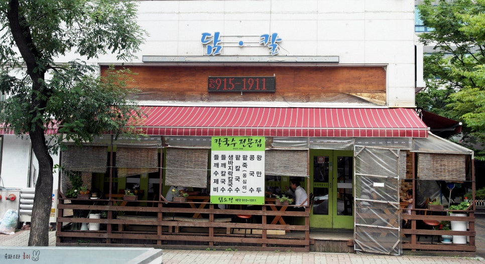 담소정1 이미지