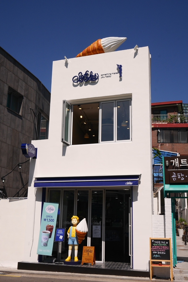 아이스크램 이미지