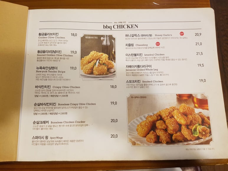 비비큐도청점 이미지
